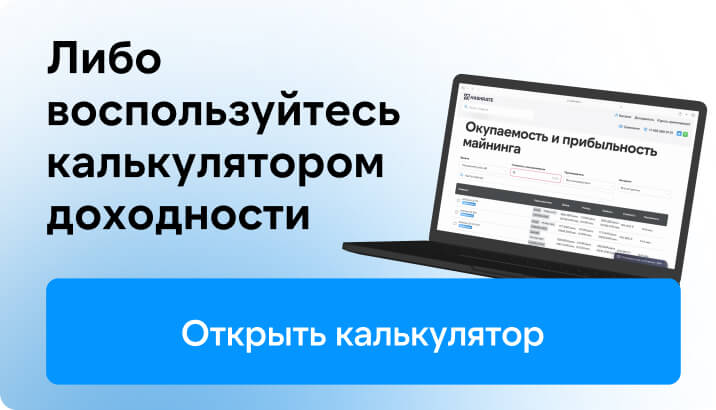Баннеры 2 колонки