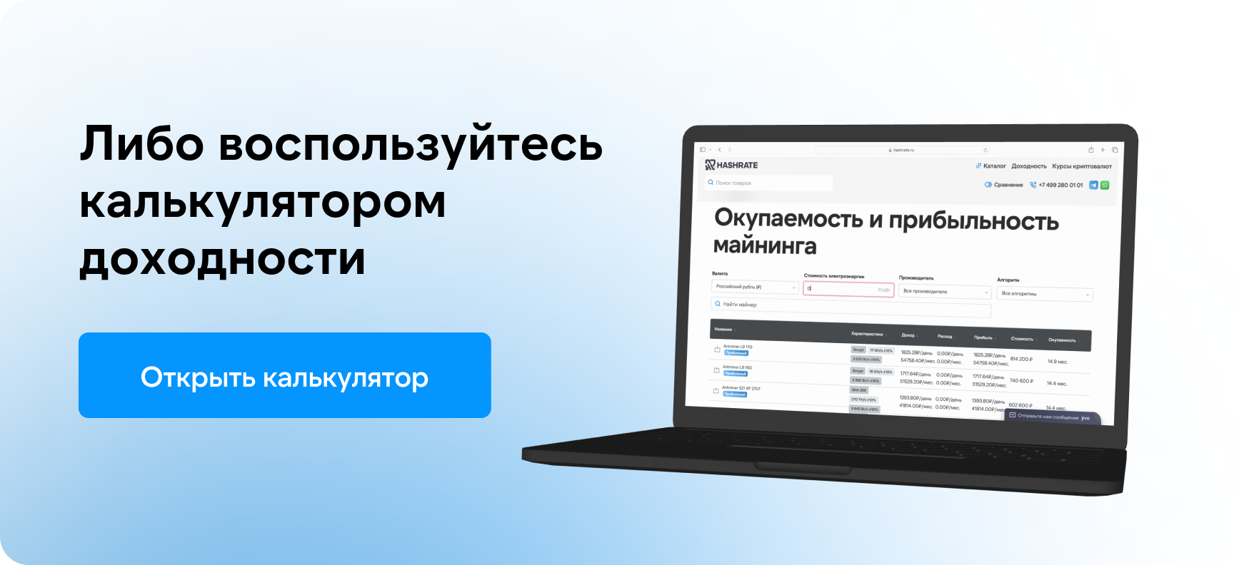 Баннеры 2 колонки