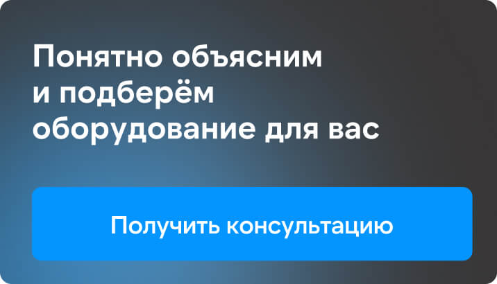 Баннеры 2 колонки