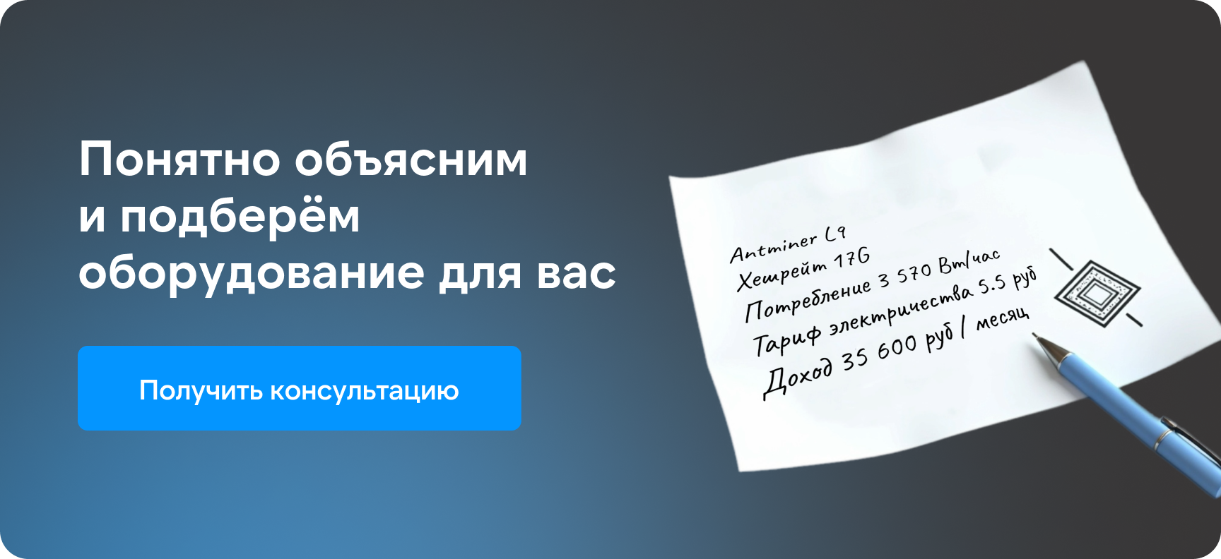 Баннеры 2 колонки