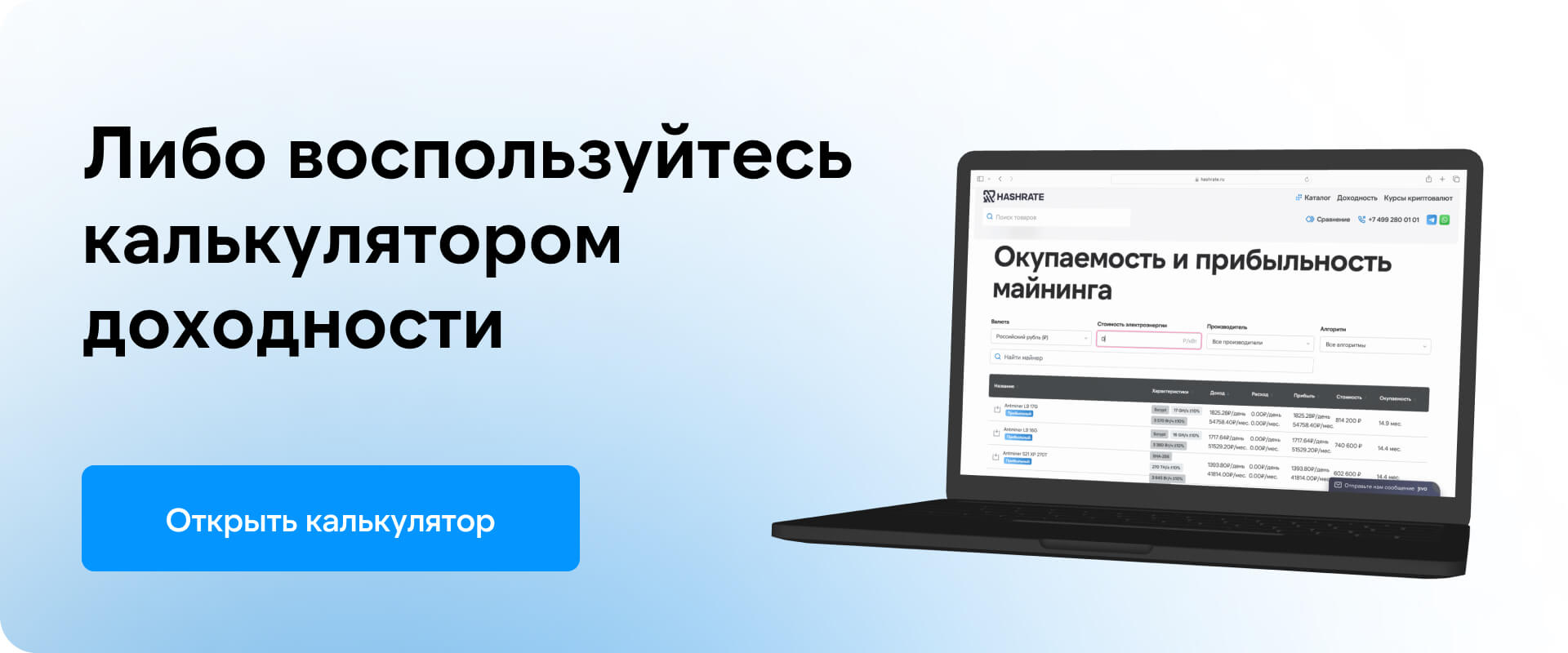 Баннеры 2 колонки