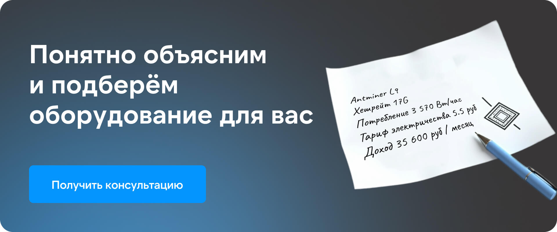 Баннеры 2 колонки